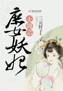 社团少年的校园风云