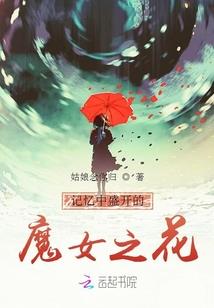 匪徒横行