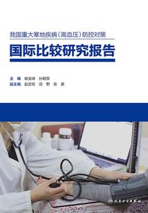 纸质书