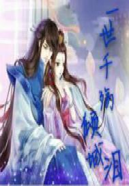 胖寻道：起源