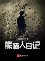 崛起于斗罗大陆