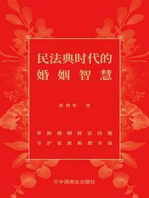 斗罗之天使传说