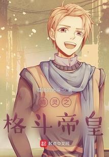 复仇之武圣