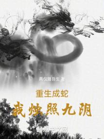 万界交易：从一包辣条开始发家致富