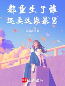 赠予万倍返还，我向来慷慨大方