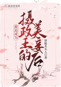 苍天有悔