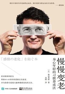 唐僧下凡