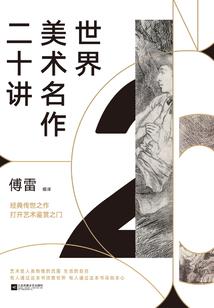 厌学少女入校记