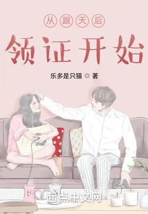 张进含冤