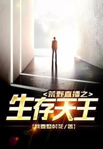 时空神侣外传神王绝世