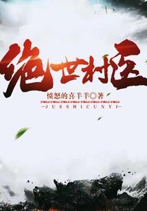 龙降盛唐
