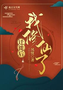 汉末之逐鹿中原