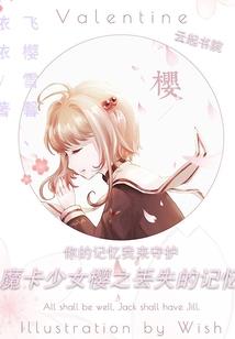 三界驻阳间办事处主任
