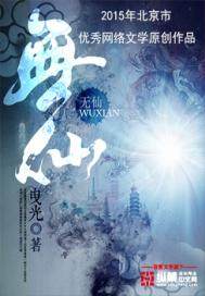 弃妻不二嫁：侯门嫡女