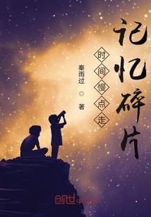 云染仙颜成仙诀