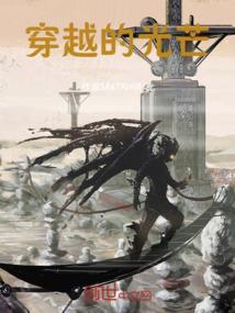 星耀幻世之星际传说