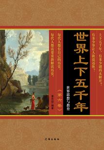 有的人只能闭上眼睛才能拥有