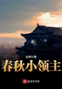 黑白分之上古分裂