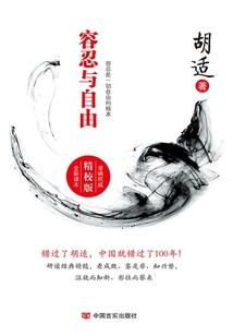 创世天山巅