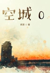 傲孤
