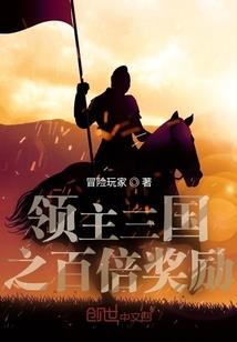 三界万法