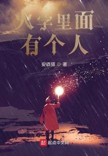 我为吴王为你倾国