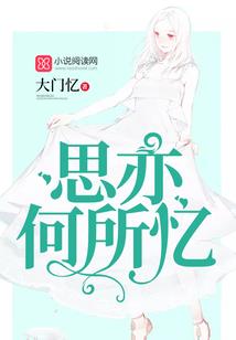 孩子他爸找过来了怎么办