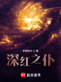 铁血：降临