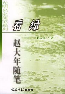 何必秋风悲画扇