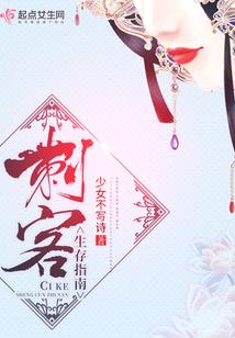 界主为尊