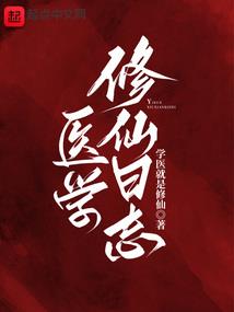 天启荣光