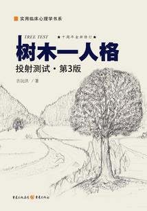 百圣寻仙
