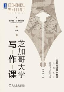 魔法科学