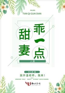 铁甲威虫之幻影魔女队