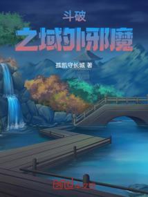傅太太别再跑丢了