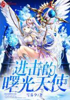 巫妖大师