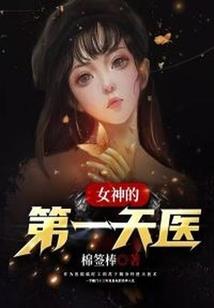 时空旅行者忆
