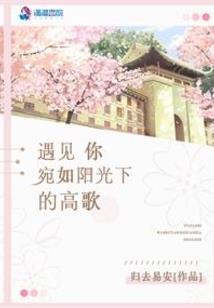 仗剑封魔录