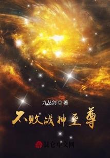 晚清王朝