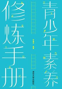 琉璃盏梦初醒