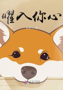 一叶化仙