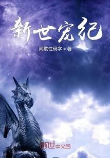我是地主我怕谁
