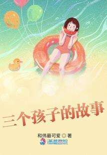 南的守护
