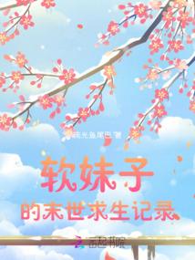 道界之祖