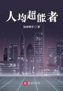 我家师兄弱不禁风