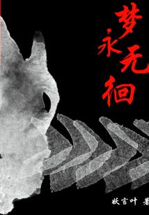 喜欢仅此而已