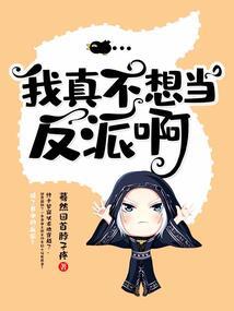 平凡人的异能之路