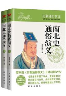倾世风华之青丝三千