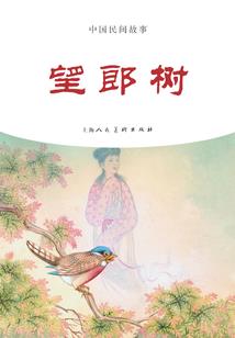 我不想修仙的日常