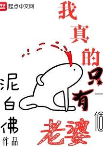 明星助理很大牌